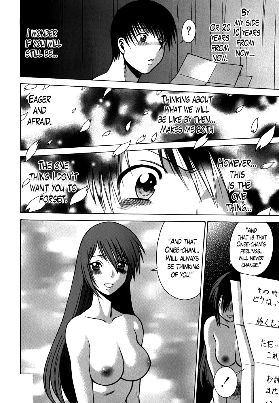 Hentai Manga Comic-Anego-Chapter 17-12